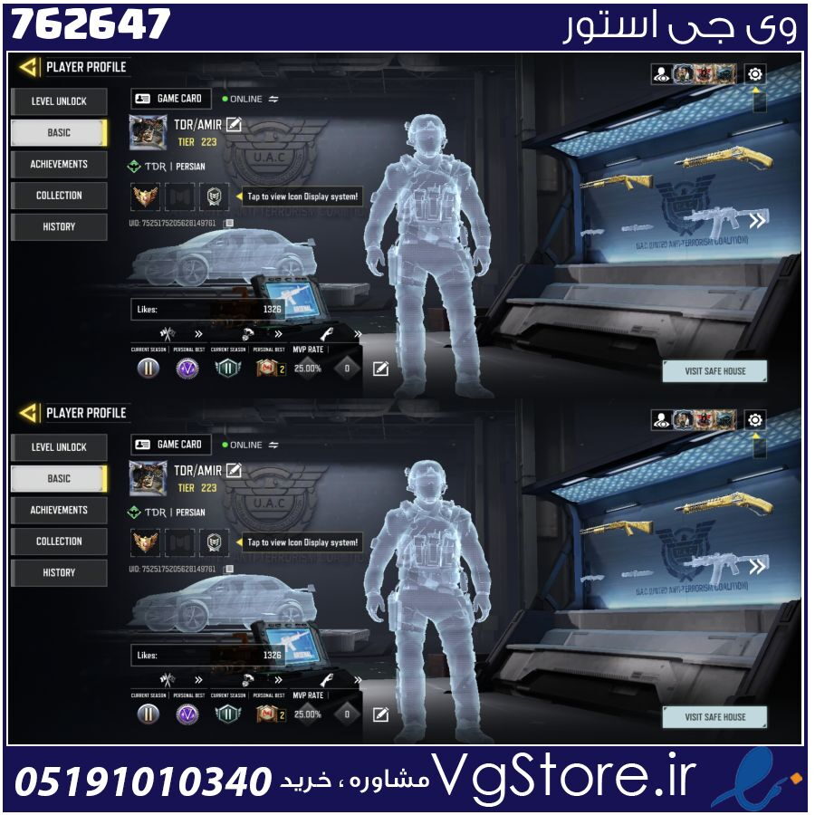 اکانت کالاف دیوتی موبایل لول 223 ریجن اسیا کد 762647 1 اکانت کالاف دیوتی موبایل لول 223 ریجن اسیا کد 762647