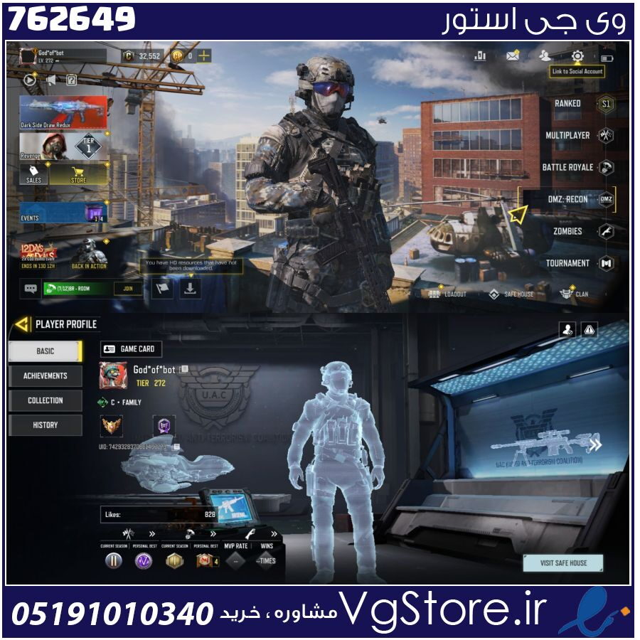 اکانت کالاف دیوتی موبایل لول 272 ریجن هند کد 762649 1 اکانت کالاف دیوتی موبایل لول 272 ریجن هند کد 762649