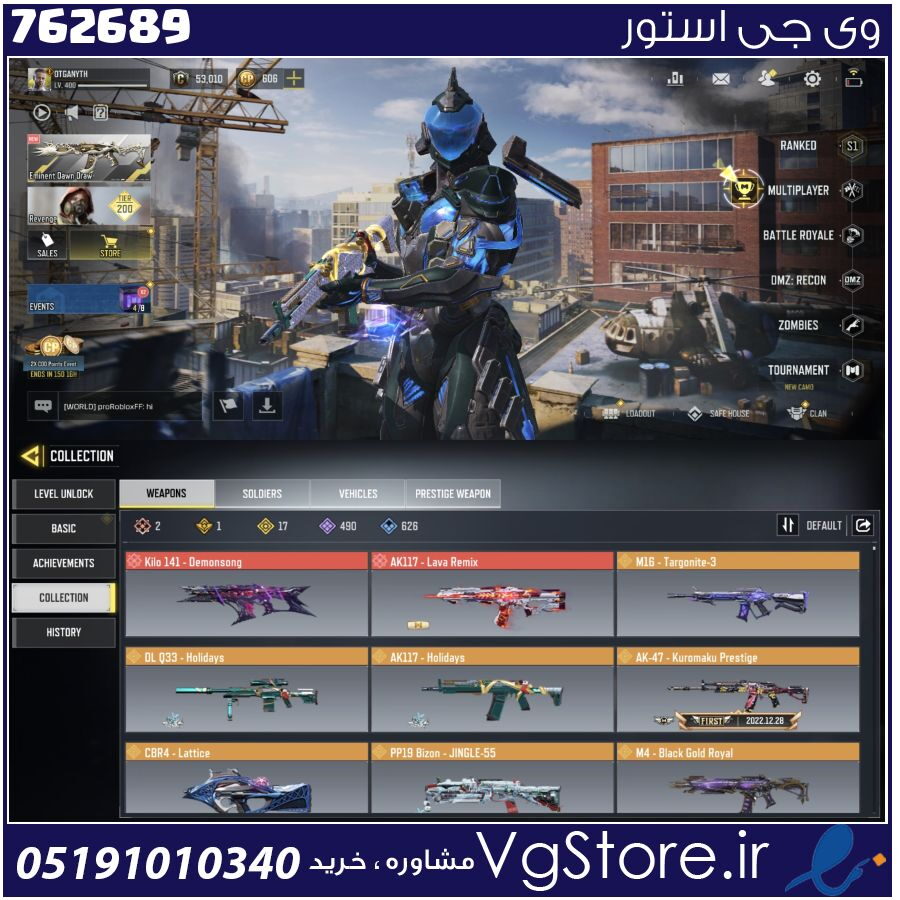 اکانت کالاف دیوتی موبایل لول 400 ریجن هند کد 762689 1 اکانت کالاف دیوتی موبایل لول 400 ریجن هند کد 762689
