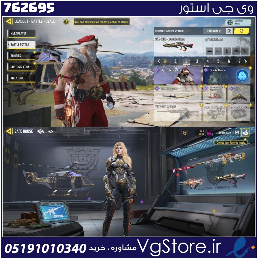 اکانت کالاف دیوتی موبایل لول 400 ریجن اسیا کد 762695 1 اکانت کالاف دیوتی موبایل لول 400 ریجن اسیا کد 762695