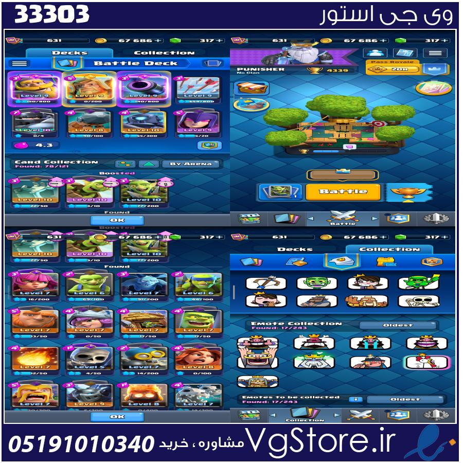 اکانت کلش رویال لول 10 کد 33303 1 اکانت کلش رویال لول 10 کد 33303
