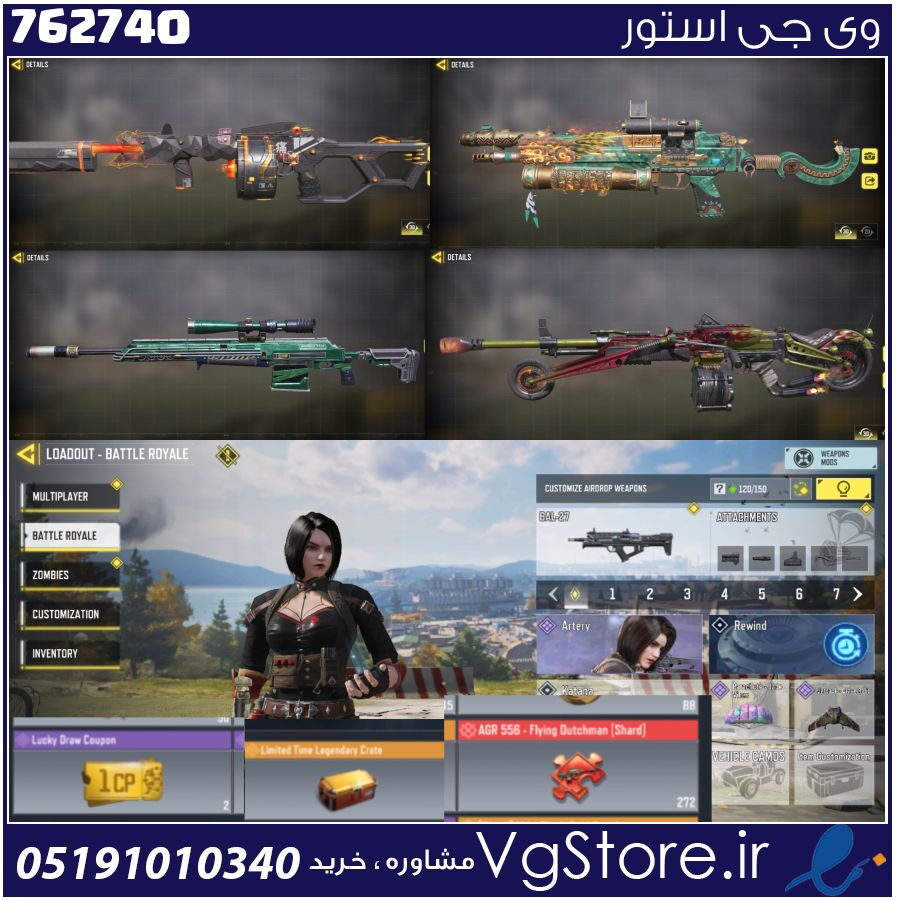 اکانت کالاف دیوتی موبایل لول 121 ریجن هند کد 762740 1 اکانت کالاف دیوتی موبایل لول 121 ریجن هند کد 762740