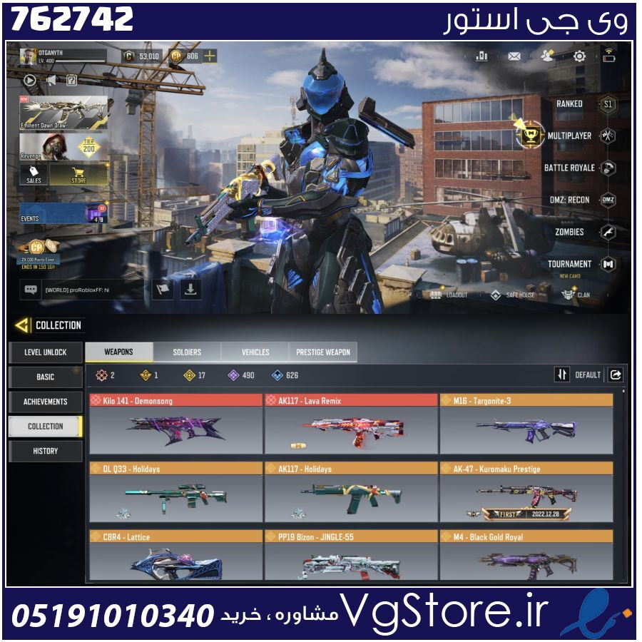اکانت کالاف دیوتی موبایل لول 400 ریجن هند کد 762742 1 اکانت کالاف دیوتی موبایل لول 400 ریجن هند کد 762742