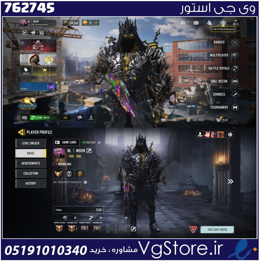 اکانت کالاف دیوتی موبایل لول 267 ریجن هند کد 762745 1 اکانت کالاف دیوتی موبایل لول 267 ریجن هند کد 762745