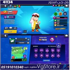 اکانت براول استارز کاپ 73000 کد 41134