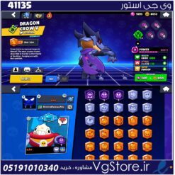 اکانت براول استارز کاپ 16516 کد 41135
