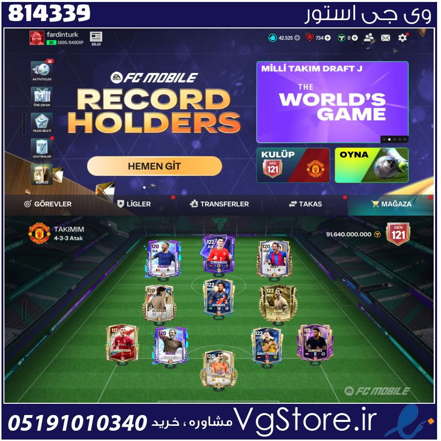 اکانت بازی فیفا موبایل لول 85 کد 814339 1 اکانت بازی فیفا موبایل لول 85 کد 814339