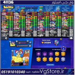 اکانت براول استارز کاپ 34 کد 41136