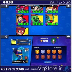 اکانت براول استارز کاپ 10113 کد 41138