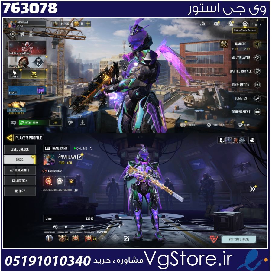 اکانت کالاف دیوتی موبایل لول 400 ریجن هند کد 763078 1 اکانت کالاف دیوتی موبایل لول 400 ریجن هند کد 763078