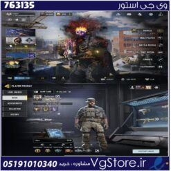 اکانت کالاف دیوتی موبایل لول 400 ریجن هند کد 763135