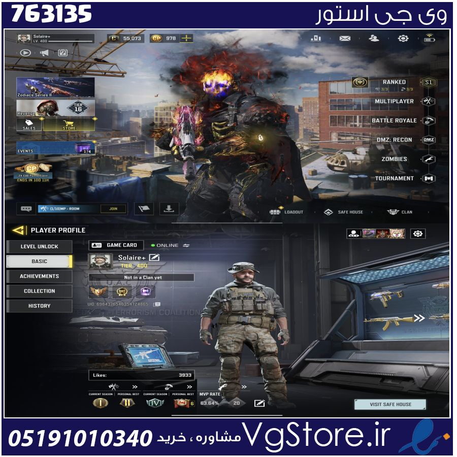 اکانت کالاف دیوتی موبایل لول 400 ریجن هند کد 763135 1 اکانت کالاف دیوتی موبایل لول 400 ریجن هند کد 763135
