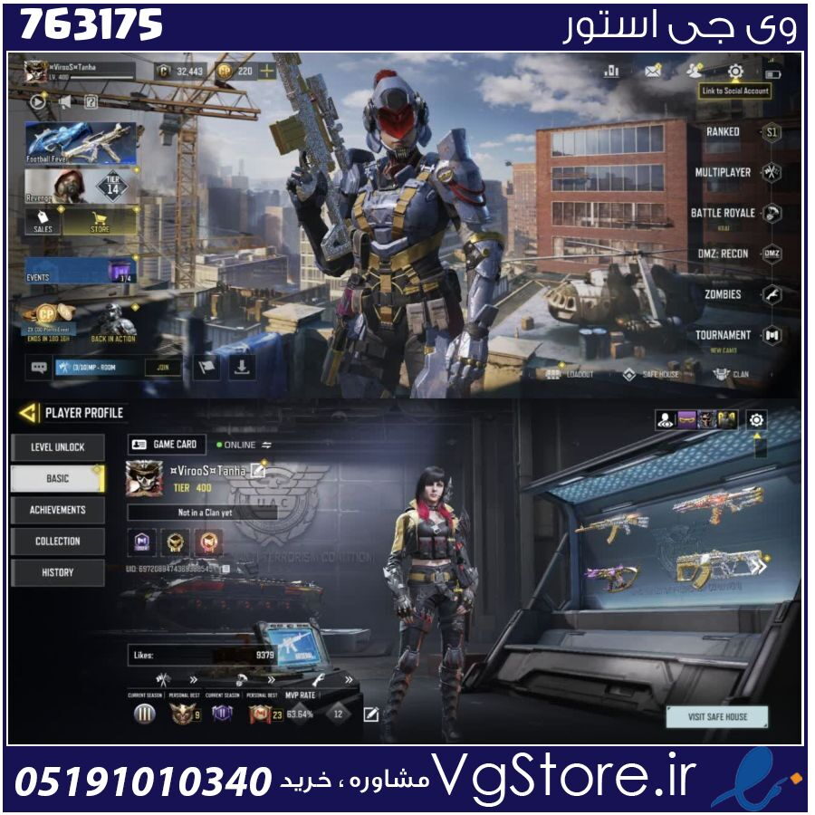 اکانت کالاف دیوتی موبایل لول 400 ریجن هند کد 763175 1 اکانت کالاف دیوتی موبایل لول 400 ریجن هند کد 763175