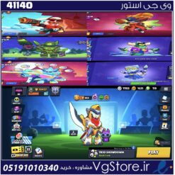 اکانت براول استارز کاپ 10400 کد 41140