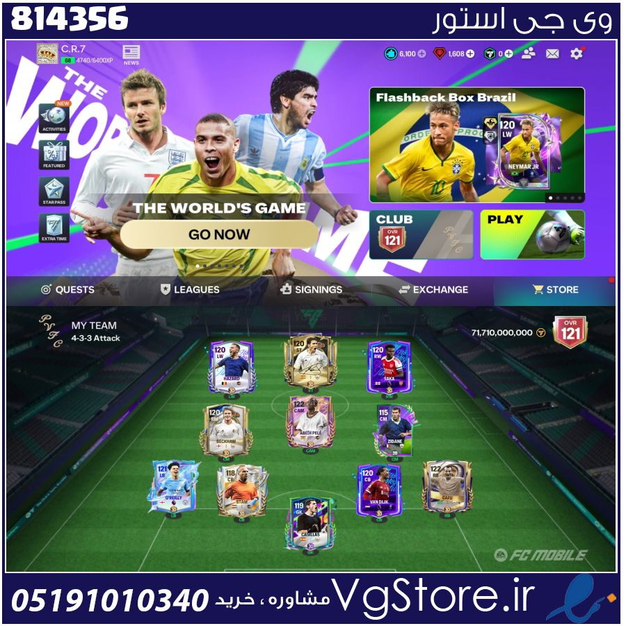 اکانت بازی اف سی لول 68 کد 814356 1 اکانت بازی اف سی لول 68 کد 814356
