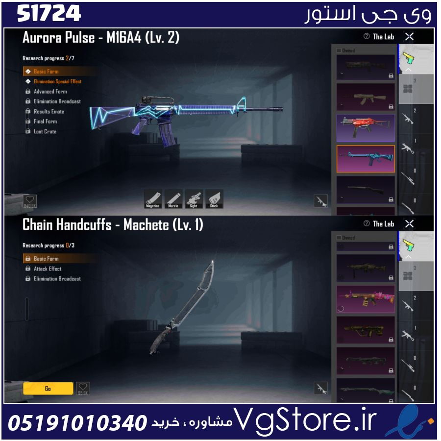 اکانت پابجی موبایل لول 43 کد 51724 1 اکانت پابجی موبایل لول 43 کد 51724