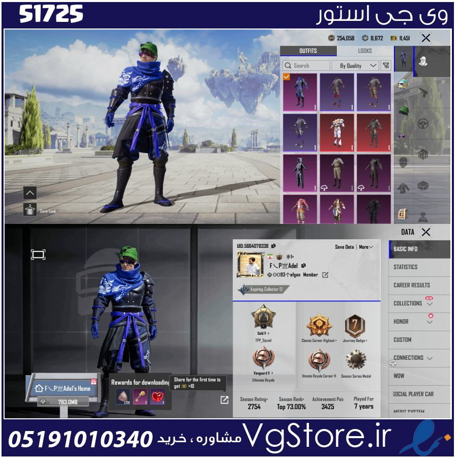 اکانت پابجی موبایل لول 61 کد 51725 1 اکانت پابجی موبایل لول 61 کد 51725