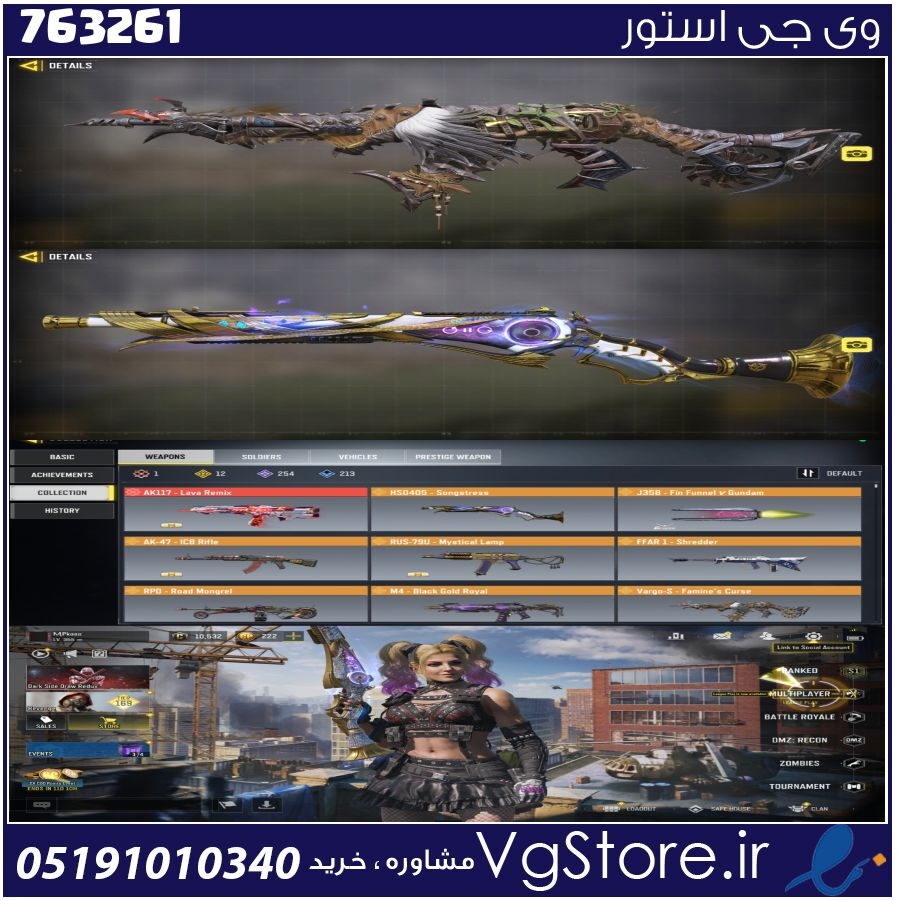 اکانت کالاف دیوتی موبایل لول 353 ریجن هند کد 763261 1 اکانت کالاف دیوتی موبایل لول 353 ریجن هند کد 763261