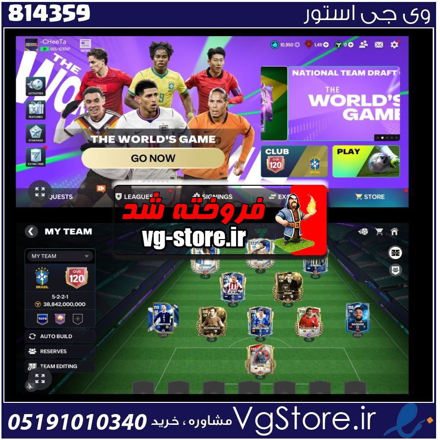 اکانت بازی اف سی موبایل لول 25 کد 814359 1 اکانت بازی اف سی موبایل لول 25 کد 814359
