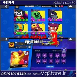 اکانت براول استارز کاپ 90000 کد 41144