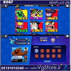 اکانت براول استارز کاپ 1463 کد 41147