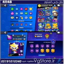 اکانت براول استارز کاپ 29379 کد 41148
