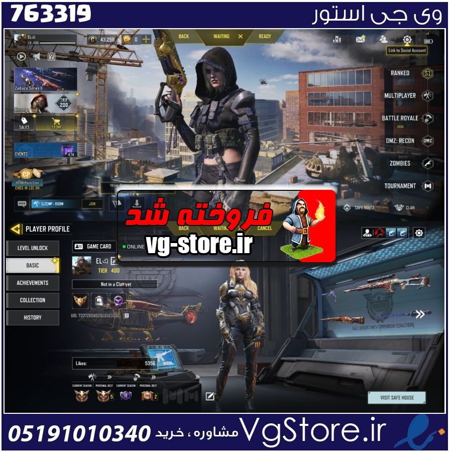 اکانت کالاف دیوتی موبایل لول 400 ریجن هند کد 763319 1 اکانت کالاف دیوتی موبایل لول 400 ریجن هند کد 763319