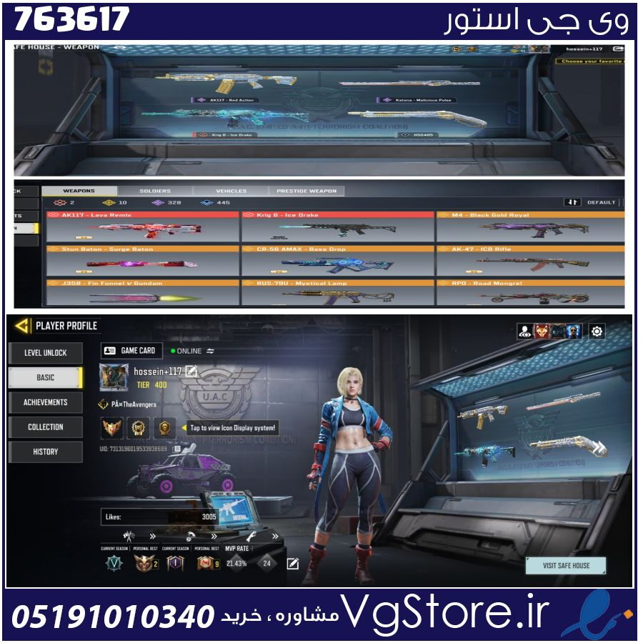 اکانت کالاف دیوتی موبایل لول 400 ریجن هند کد 763617 1 اکانت کالاف دیوتی موبایل لول 400 ریجن هند کد 763617