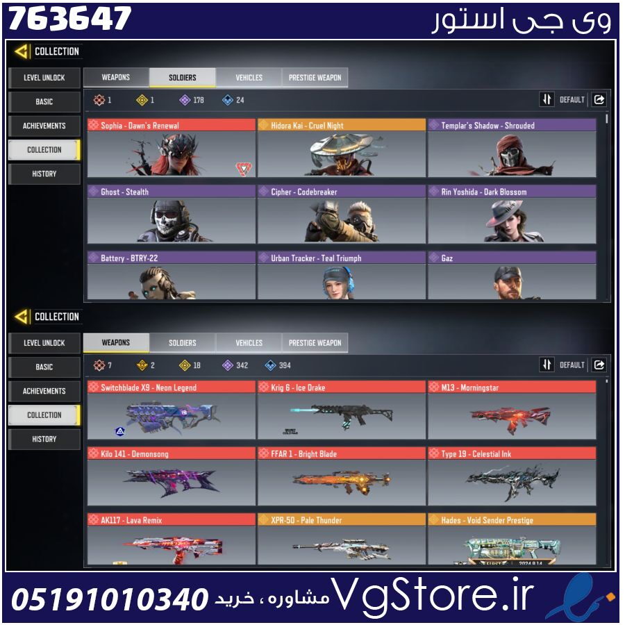 اکانت کالاف دیوتی موبایل لول 400 ریجن هند کد 763647 1 اکانت کالاف دیوتی موبایل لول 400 ریجن هند کد 763647