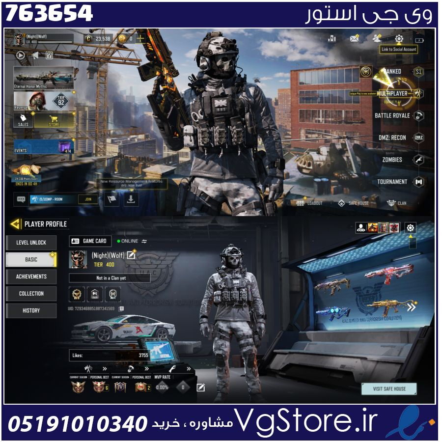 اکانت کالاف دیوتی موبایل لول 400 ریجن اسیا کد 763654 1 اکانت کالاف دیوتی موبایل لول 400 ریجن اسیا کد 763654