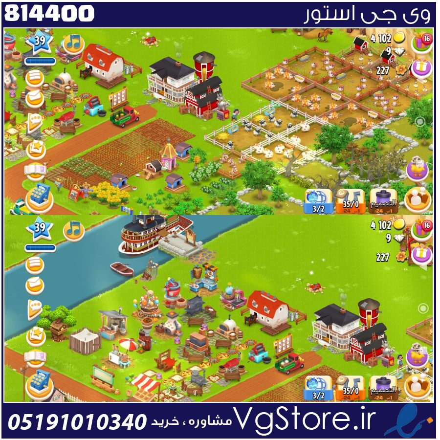 اکانت بازی هی دی لول 39 کد 814400 1 اکانت بازی هی دی لول 39 کد 814400