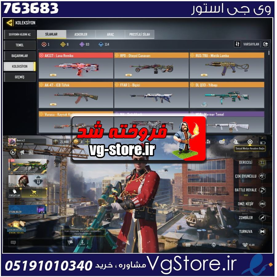 اکانت کالاف دیوتی موبایل لول 165 ریجن اروپا کد 763683 1 اکانت کالاف دیوتی موبایل لول 165 ریجن اروپا کد 763683