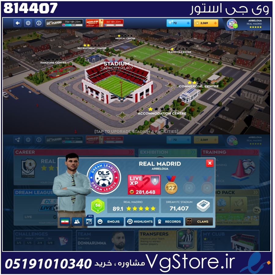 اکانت بازی دریم لیگ ساکر لول 56 کد 814407 1 اکانت بازی دریم لیگ ساکر لول 56 کد 814407