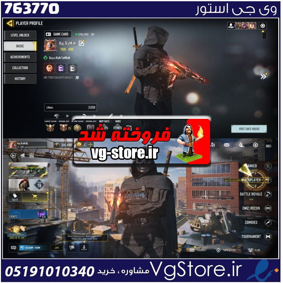 اکانت کالاف دیوتی موبایل لول 400 ریجن هند کد 763770 1 اکانت کالاف دیوتی موبایل لول 400 ریجن هند کد 763770