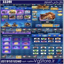 اکانت کلش رویال لول 1472 کد 33391