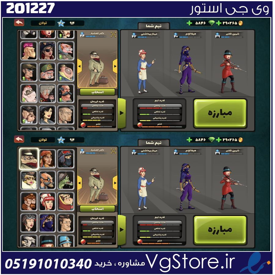 اکانت پسر خوانده لول 30 کد 201227 1 اکانت پسر خوانده لول 30 کد 201227