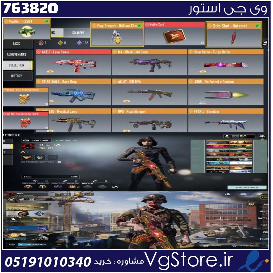 اکانت کالاف دیوتی موبایل لول 274 ریجن هند کد 763820 1 اکانت کالاف دیوتی موبایل لول 274 ریجن هند کد 763820