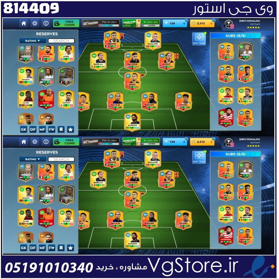 اکانت بازی اکانت دریم لیگ لول 68 کد 814409 1 اکانت بازی اکانت دریم لیگ لول 68 کد 814409