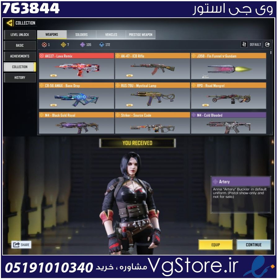 اکانت کالاف دیوتی موبایل لول 212 ریجن هند کد 763844 1 اکانت کالاف دیوتی موبایل لول 212 ریجن هند کد 763844