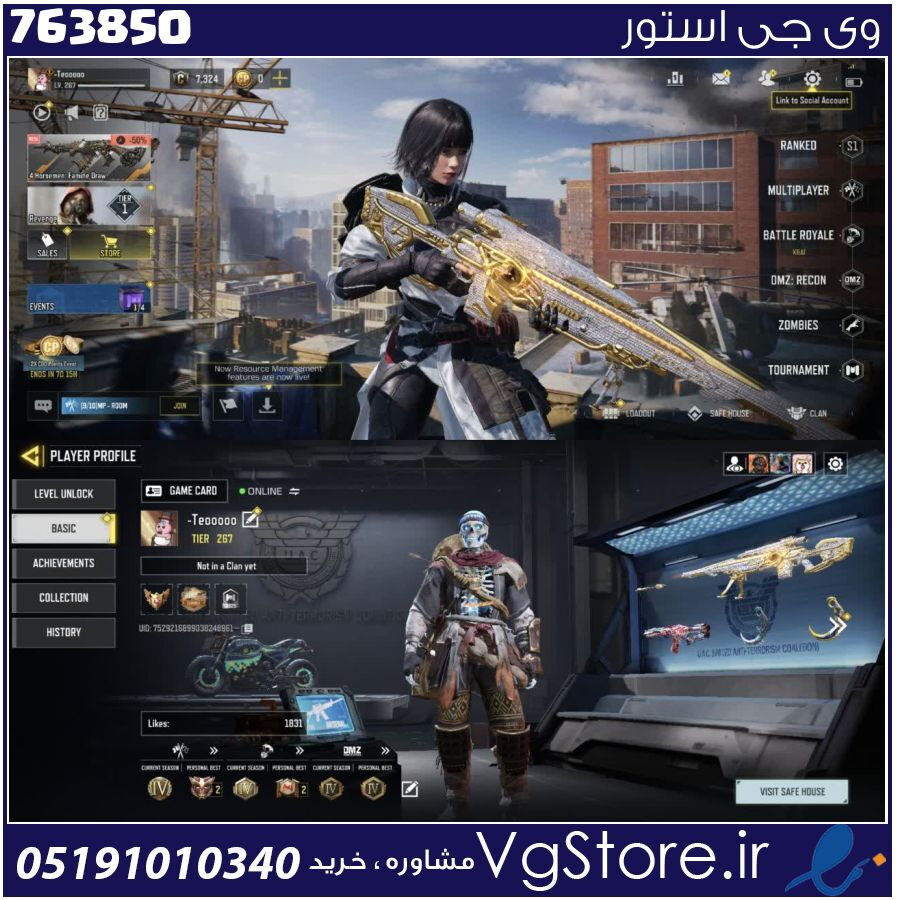 اکانت کالاف دیوتی موبایل لول 267 ریجن هند کد 763850 1 اکانت کالاف دیوتی موبایل لول 267 ریجن هند کد 763850