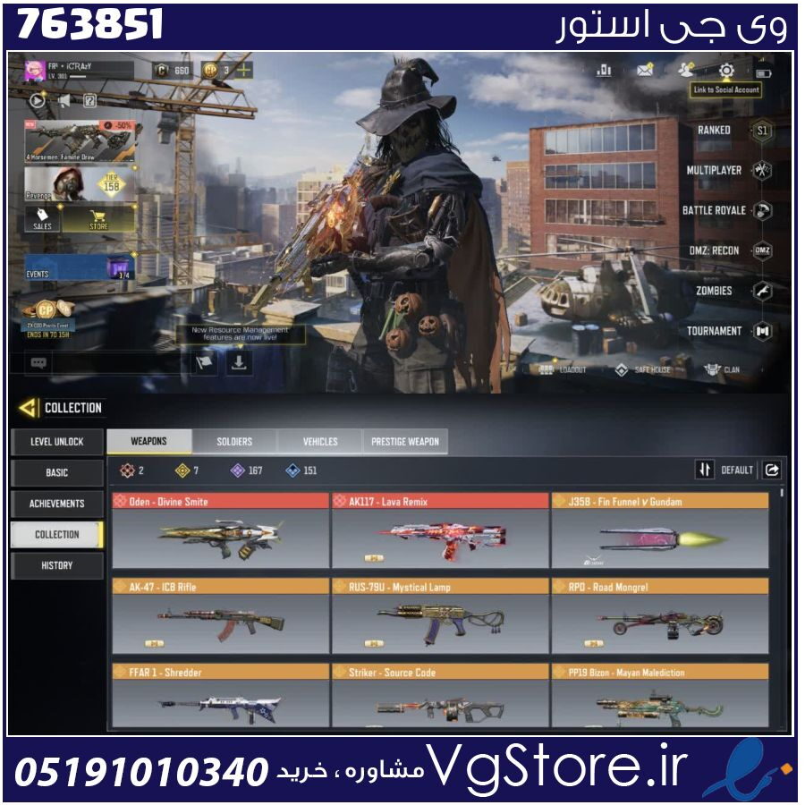 اکانت کالاف دیوتی موبایل لول 301 ریجن هند کد 763851 1 اکانت کالاف دیوتی موبایل لول 301 ریجن هند کد 763851