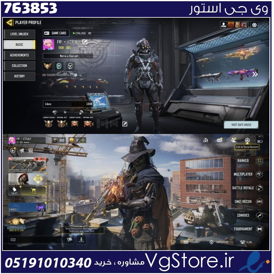 اکانت کالاف دیوتی موبایل لول 301 ریجن هند کد 763853 1 اکانت کالاف دیوتی موبایل لول 301 ریجن هند کد 763853