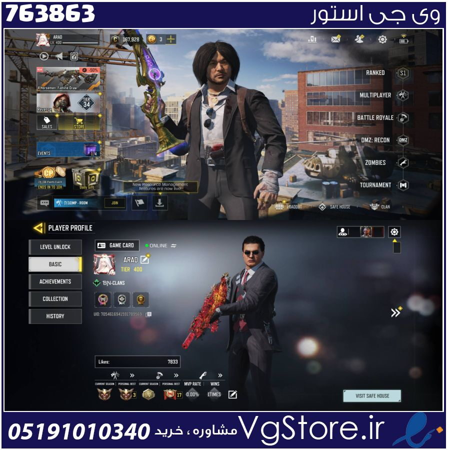 اکانت کالاف دیوتی موبایل لول 400 ریجن هند کد 763863 1 اکانت کالاف دیوتی موبایل لول 400 ریجن هند کد 763863