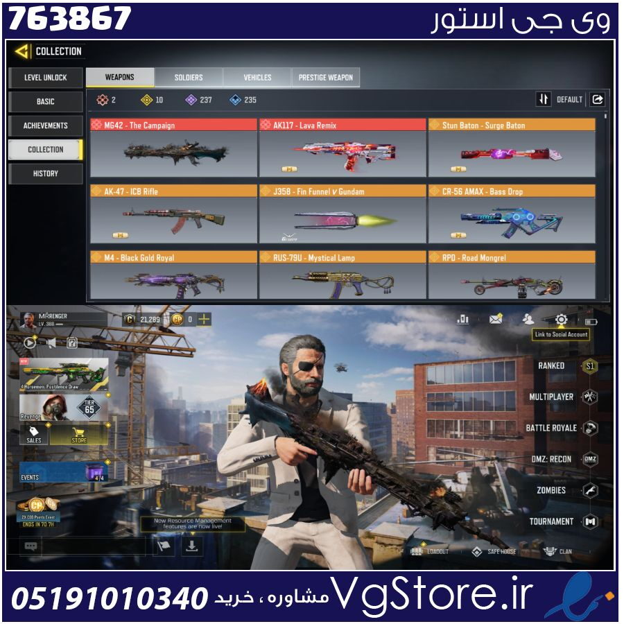 اکانت کالاف دیوتی موبایل لول 388 ریجن هند کد 763867 1 اکانت کالاف دیوتی موبایل لول 388 ریجن هند کد 763867