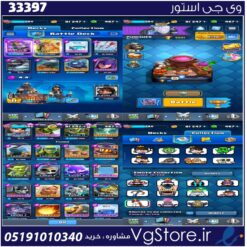 اکانت کلش رویال لول 11 کد 33397