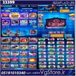 اکانت کلش رویال لول 1629 کد 33399