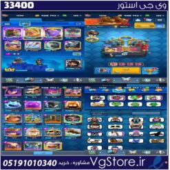 اکانت کلش رویال لول 1230 کد 33400