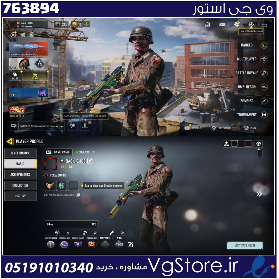 اکانت کالاف دیوتی موبایل لول 189 ریجن هند کد 763894 1 اکانت کالاف دیوتی موبایل لول 189 ریجن هند کد 763894
