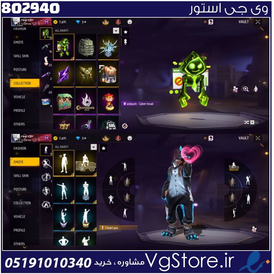 اکانت فری فایر لول 53 ریجن خاورمیانه کد 802940 1 اکانت فری فایر لول 53 ریجن خاورمیانه کد 802940