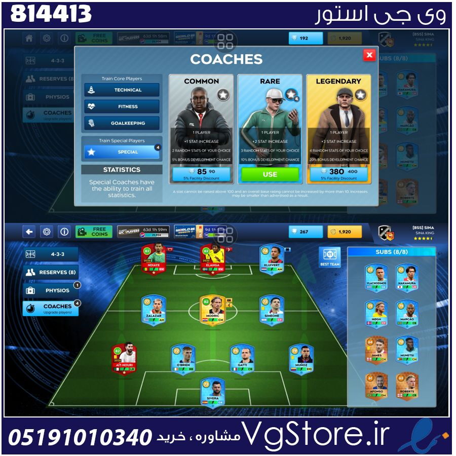 اکانت بازی دی ال اس لول 36 کد 814413 1 اکانت بازی دی ال اس لول 36 کد 814413